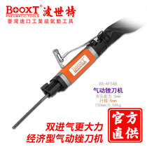 Taiwan BOOXT direct supply AF5AB die-casting deburring reciprocating pneumatic file machine pneumatic power cheap and durable