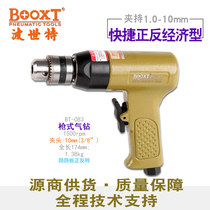 Taiwan BOOXT direct supply BT-083 fast forward and reverse clear tooth tapping machine pneumatic drill high power 3 8 strong