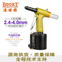 Taiwan BOOXT direct supply BX-450XX pore super small head hydraulic pull nail riveting grab pneumatic core pull light cheap