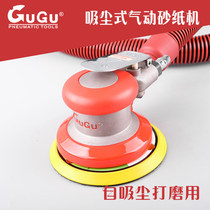Taiwan GUGU direct supply GU-118A Durable pneumatic sandpaper polishing machine dry grinding vacuum 5 inch cheap