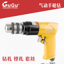 Taiwan GUGU direct supply GU-3 8 pistol pneumatic drill powerful high power steam gun type cheap easy to use