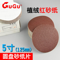 Pulvelly disc sandpaper 23456 inch polished and polished flocking self-adhesive water mill dry grinding red and white durable