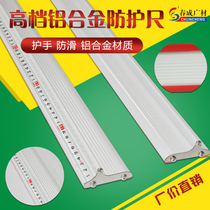 Protective ruler Advertising ruler Art ruler Aluminum alloy cutting tool ruler with knife 0 5 meters 1 55 meters ruler Non-slip ruler