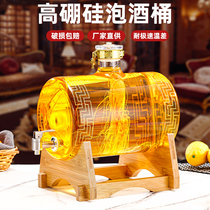 Bubble Wine Glass Bottle Special Wine Bottle Wine Jar Wine Jar Wine Vat Vintage Barrels Self Brewed Ginseng Medicated Wine Empty Bottle Seal Container