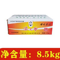 Sichuan characteristic wave Uncle spicy flavor bean restaurant special 17kg whole piece