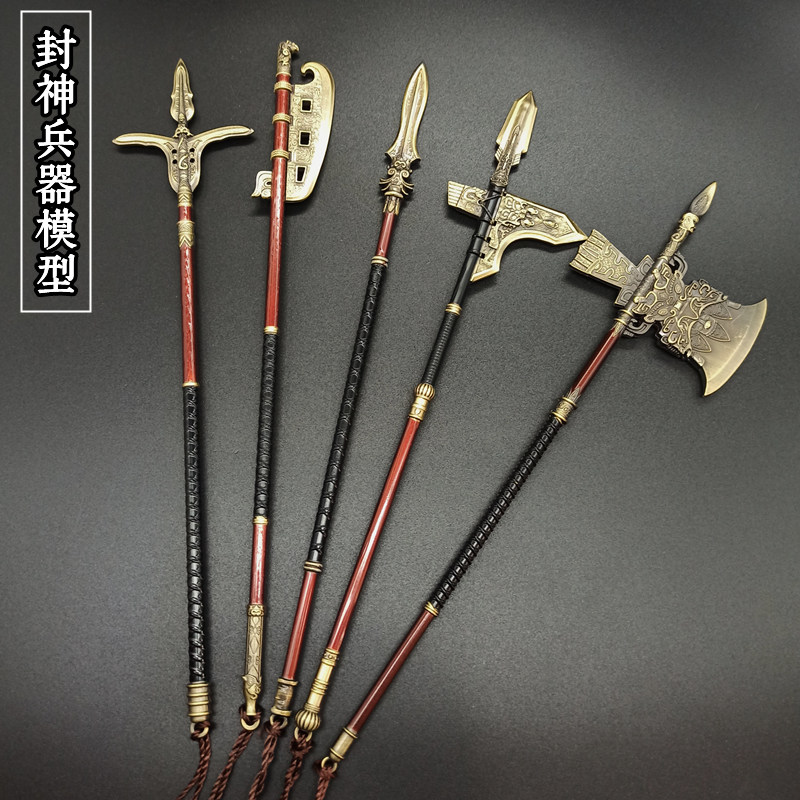 J1824 武術用具 鎮宅神器 龍柄鉄鞭 時代古玩 長85cm