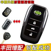 Suitable for Toyotas new Witch to Enjoy Hanlanda Kemerey Carola Retrofitted Folding Remote Control Key