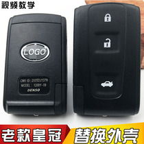  Suitable for the 12th and 12th generations of the old Toyota crown 2 53 0 smart key shell remote control replacement shell