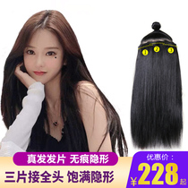 Butterfly Wig Piece True Hair Seamless Flat Wig Women's Long Hair Reception Wig Real Human Hair Silk Full True Hair