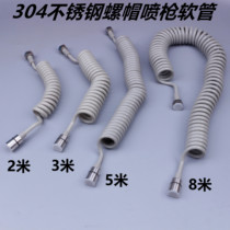 2M3 M 5 m shower nozzle hose spring women washer spray gun inlet pipe telephone line tube telescopic shower tube
