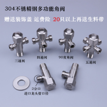 304 stainless steel angle valve one in two out thick extended cold and hot universal hornout all copper triangle valve hot and cold water cut
