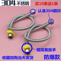 304 stainless steel wire braided hose toilet water heater faucet hose double connection inlet pipe 4 points hose