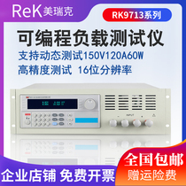 Merrick RK9713 High Power DC Electronic Load Instrument Programmable Load Tester 600W1200W