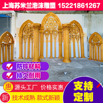 Foam Sculpture Castle custom PU anti-wrestling material wedding stage European style arch pattern Chinese Longfeng props