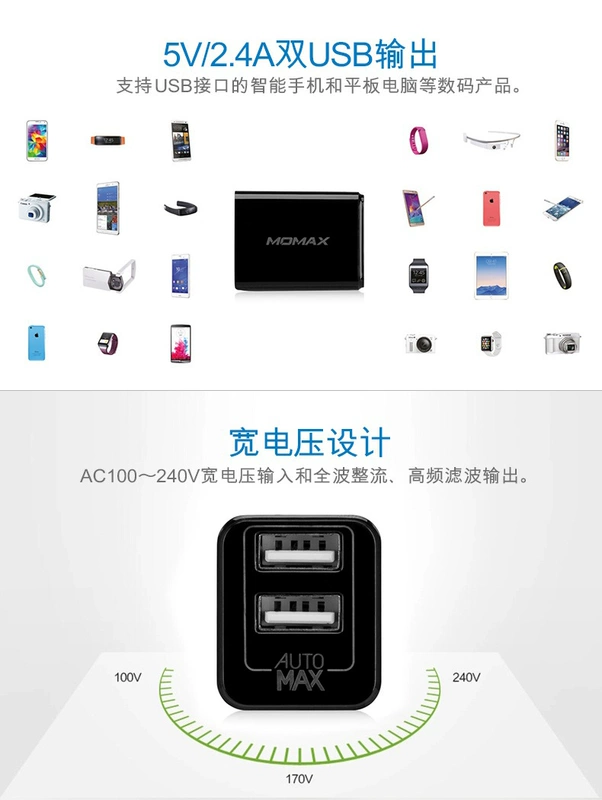 Đầu sạc Momax Apple Điện thoại di động iPhoneX XS chính hãng MAX đa năng sạc nhanh ipad ba trong một bộ cáp dữ liệu ba trong một 5v2a xốp USB cổng kép kê cổng đơn 12w mac - Khác