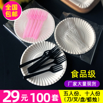 Four-in-one-cake cutlery suit disposable cake knife fork-set birthday cake knife fork tray candle