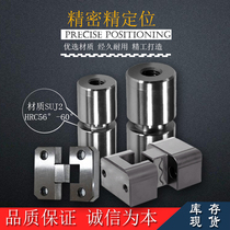 Fine positioning side lock rectangular fine positioning cylindrical fine positioning PL assist positioning column mold accessories