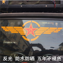 81 car stickers military rear glass reflective stickers Patriotic five-pointed star military standard personality car door decoration pull flower
