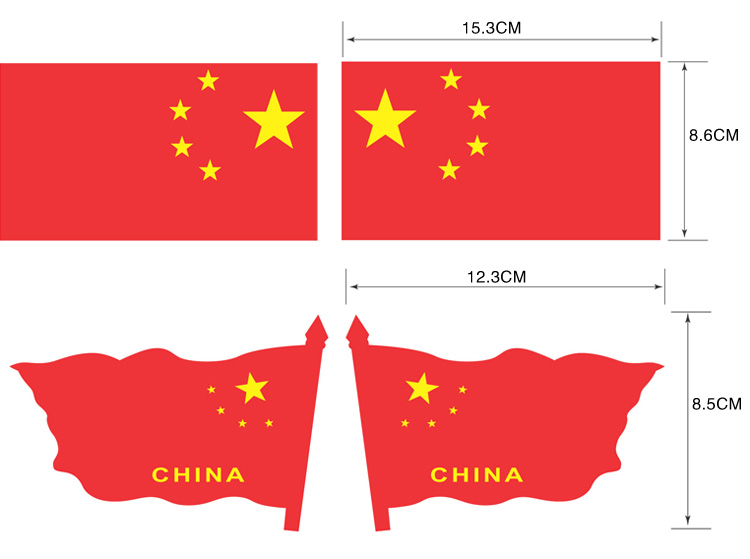汽车个性车贴 爱国国旗贴纸 五星红旗贴 小红旗车贴一对装包邮