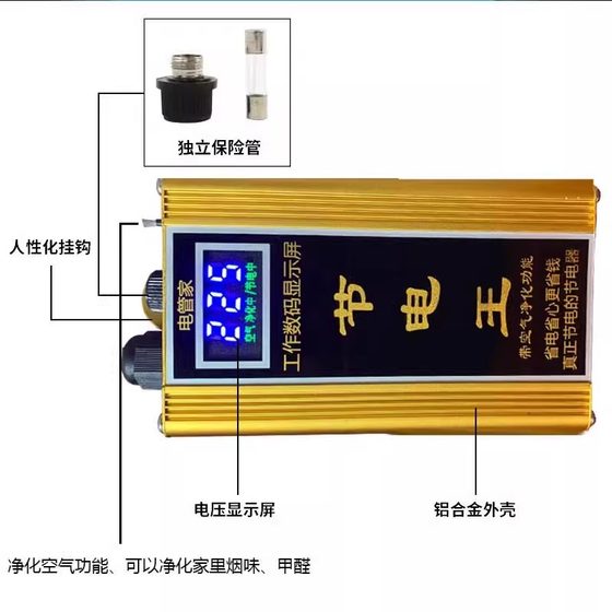 전력 절약 King 2025 New Power Saving Appliances, 고전력 에어컨 어댑터, 가정 기기, 스마트 홈 에너지 절약, 전력 절약 전력 절약 King 2025 New Power Saving Appliances, 고전력 에어컨 어댑터, 가정 기기, 스마트 홈 에너지 절약, 전력 절약