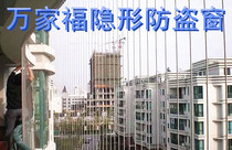 Invisible anti-theft window can turn on child burglar-proof window protective window stainless steel anti-theft window protective screen set as guard rail