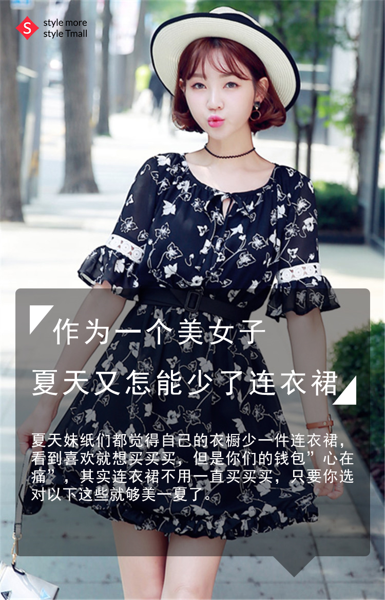 作为一个美女子,夏天又怎能少了连衣裙