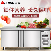 Zhigao refrigeration workbench freezer Commercial kitchen refrigerator flat cold preservation and freezing console Milk tea full set of equipment