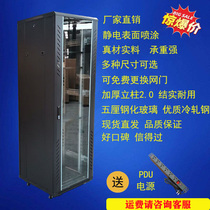 42u Cabinet 2 M server cabinet 18u1 m 32u36u24u22u switch network Cabinet Hubei Wuhan