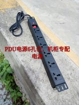 PDU power plug-in board plug-in Cabinet accessories cabinet installation equipment Special socket power supply Hubei Wuhan