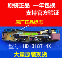 HD-318T-4X Korean electric washing machine XQB35-1508 XQB45-1508 Computer board HD-318T-4X