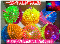 12cm luminous with rope two-color massage ball flash whistle BB called elastic ball stall childrens toy batch