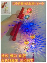 Lantern portable wave ball Net Red Flash Lantern Projection ancient style palace lantern childrens night market stall toys