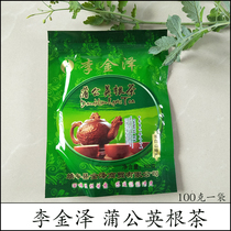 Li Jinze Dandelion Root Tea Wild Dandelion Tea Dandelion Root Tea Dandelion Tea 100 gr