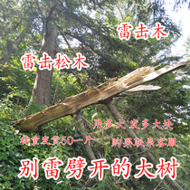 Northeast Mountains Nature Lightning Strike Wood Lightning Strike Wood Thunder Cleawood Lightning Strike Log Pine Wood 500 gr