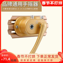 Clothes hanger accessories hand crank lifting balcony drying hanger double rod type manual lifting clothes hanger hand crank universal