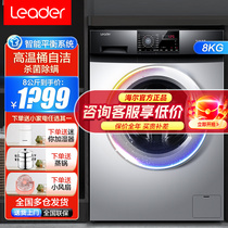 Haier 10 kg washing machine automatic 10kg frequency conversion - saving home drum washing machine commander washing machine