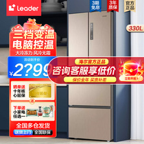 Haier 336L refrigerator French four door multidoor home frequency conversion energy saving large capacity refrigerator 330L refrigerator