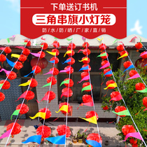 Wedding flags small lanterns pennants yard decoration wedding celebrations weddings flowers wedding supplies