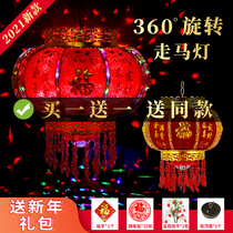 2021 New year Gate rotating red lantern New Year sun lamp housewarming chandelier led spring festival colorful walking Lantern