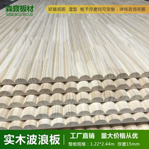Solid Wood wave Board background wall pvc density board Relief Board relief board semicircular shape engraving board large corrugated decorative board