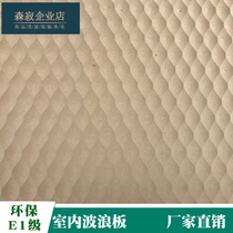 Wave board background wall molding board three-dimensional relief necklace pattern engraving board wall corrugated decorative board