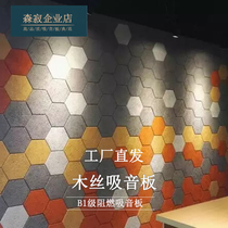 Hexagonal Wood silk sound-absorbing board color wood wire board polygon shape decorative board wall wood wire board material