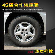 15 inch Buick GL8 gốc hợp kim nhôm bánh xe Buick Regal Lu Zun vành bánh xe vành đai thương hiệu mới