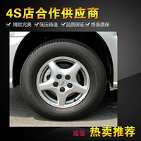 15 inch Buick GL8 gốc hợp kim nhôm bánh xe Buick Regal Lu Zun vành bánh xe vành đai thương hiệu mới vành xe ô tô