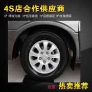 15 inch JAC Ruifeng đưa đón ban đầu bánh xe hợp kim nhôm Jianghuai Ruifeng M3 vành bánh xe lốp vòng mới