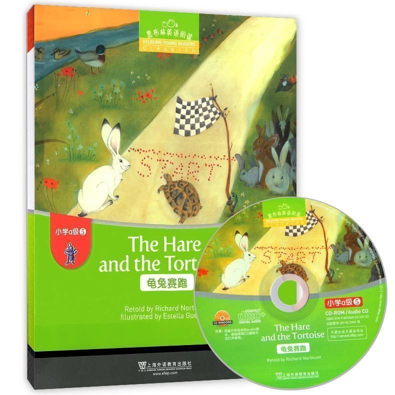HEBRIN English Reading A5-Taobao