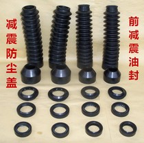 Motorcycle pedal CG125 GN WY ZY100 GY6 Front shock absorber oil seal Fork oil seal Dust cover sleeve