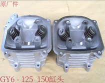 GY6-125 Haomai 150 Guangyang Everest moped 1 Euro 2 Zhongsha Scooter Cylinder Head Assembly Engine parts