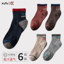 Socks male-music of the tide in tube Japanese mens chun mian wa men ethnic thick movement nan duan wa qing lv wa four seasons