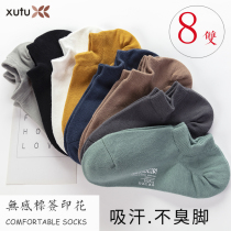 Socks male in her anti-skid low-cut socks nan duan wa Korean tide short solid color cotton socks autumn xia kuan yin xing wa